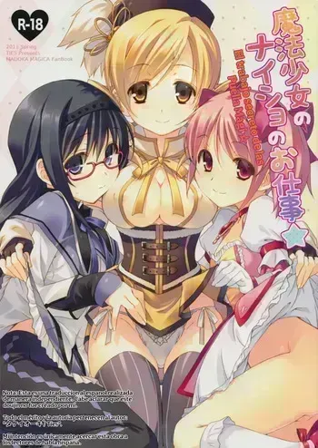 [Takei Ooki (Ties)] Mahou Shoujo No Naisho No Oshigoto ☆ [Spanish] manga cover