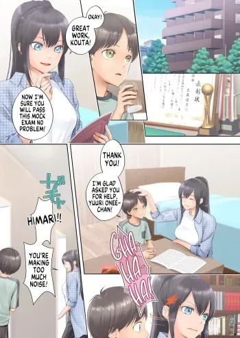 Boku Swap Ane ~Akogare no Onee-chan to Karada o Irekaerareteshimatta Boku~ | How I Switched Bodies With My Dear Onee-chan manga cover