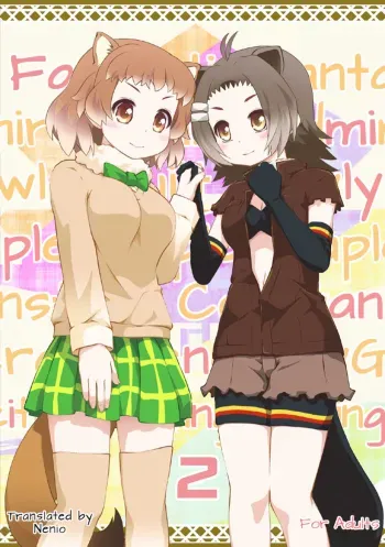 Kazoku Keikaku 2 | Family Planning 2 manga cover