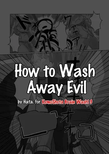 [Motoena Taku (Hata.)] How to Wash Away Evil (KemoShota Brain Wash! 3) [English] [Digital] manga cover