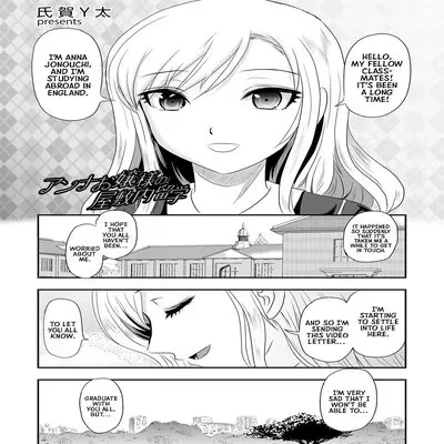 Mistress Anna Studies Abroad in a Mansion [Original] manga cover