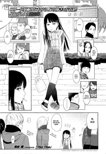 [Higashiyama Show] Tiny Tina (COMIC LO 2011-04) [English] [Hayama_Kotono] manga cover