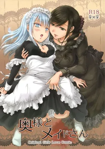 (GirlsLoveFestival10) [peachpulsar (Mira)] Okusama to Maid-san | Maid and Madam [English] =TV & Yuri-ism= manga cover