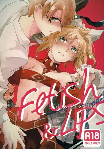 (Dai 11-ji ROOT4to5) [Shokuzai (Monatsu)] Fetish & Lips (Fate/Grand Order) [English] [EHCOVE] manga cover