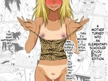 mikezoutei - Loli-ka Shichatta Okaa-san ~Loli Bitch-ka Hen~ 變成小學生的母親 - 蘿莉婊子篇 manga cover