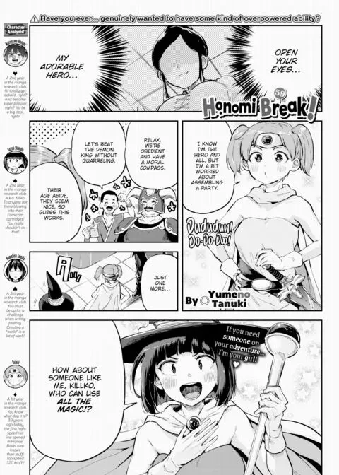Honomi Break! Ep. 59 manga cover
