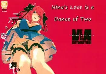 Nino no Koi wa Ni no Mai | Nino's Love is a Dance of Two manga cover