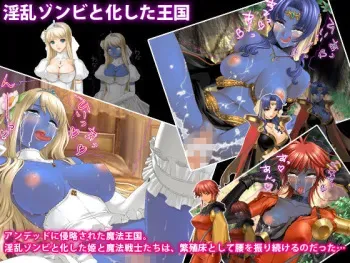 [Gesewa na Hanashi] Inran Zombie to Ka shita Oukoku manga cover