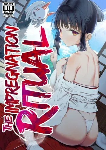[Mitsume no Mitsumame (Yoikorogashi)] Inyou no Gi | The Impregnation Ritual [English] [Shiromaru] manga cover