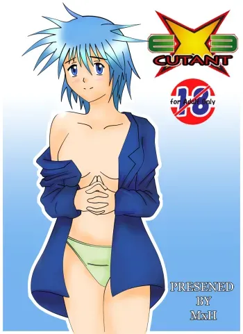 EXECUTANT Vol.3 manga cover