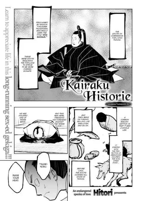 Kairaku Historie ~Tokugawa Tsunayoshi Arc~ manga cover