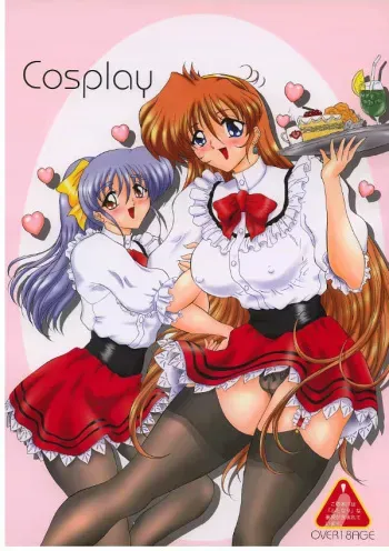 [Yomosue Club] Cosplay (Milky Dolls) manga cover