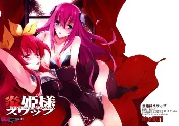 (C89) [Ryu-Seki-Do (Nagare Hyo-go)] HIMEsama SWAP (Rakudai Kishi no Cavalry, Gakusen Toshi Asterisk) manga cover