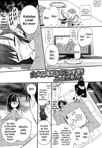 Otona na Toshikoshi Suru no Desu! manga cover