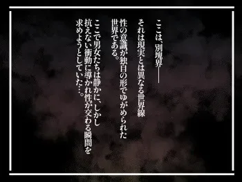 [Mynashi (Ecoruby)] ボクの友達の美人ママはド変態役員の会長さん manga cover