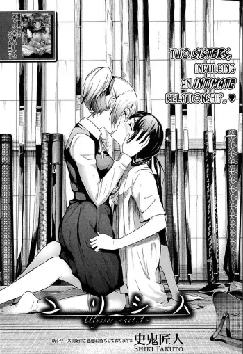 Ulysses - act 1 manga cover
