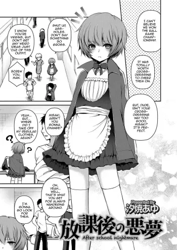 Houkago no Akumu - After school nightmare manga cover