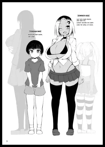 Aha~tsu | Aha! manga cover