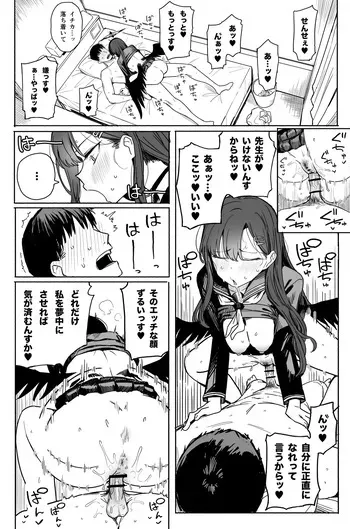 [Putama] Ichika 4 Page (Blue Archive) manga cover