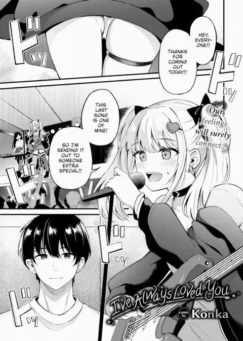 I've Always Loved You manga cover