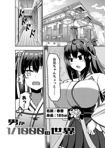[ポッター・L][Potter.L][Potala] Twitter Skebs Compilation (2024 October 14th) manga cover