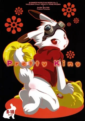 [Dark Water (Tatsuse Yumino)] Pretty King (Summer Wars) manga cover