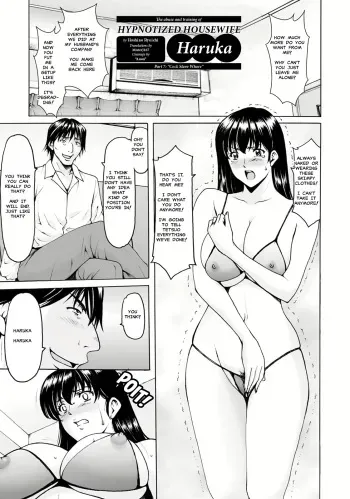 Saimin Netorare Zuma Haruka Ch. 7 manga cover