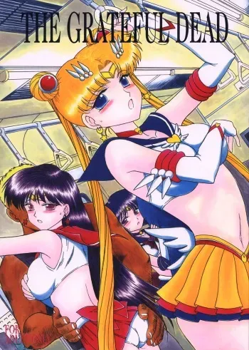 (C64) [Black Dog (Kuroinu Juu)] The Grateful Dead (Bishoujo Senshi Sailor Moon) manga cover