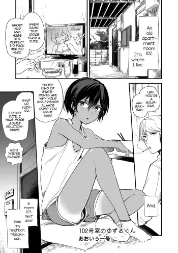 [Aoiro Ichigou] 102-gou Ya no Yuzuru-kun (Tamakoro) [English] [mysterymeat3] [Digital] manga cover
