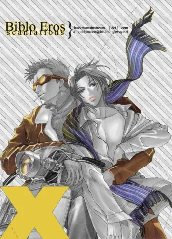 [BibloEros]_Akuma_no_himitsu 1-2 manga cover