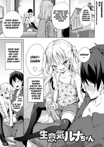 [Airandou] Namaiki Luna-chan (Mesukko Daisuki) [Spanish][Traducciones JL] [Decensored] [Digital] manga cover