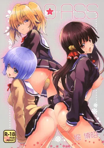 (C83) [Polinky Hiroba (Hori Hiroaki)] O-ASS (Oniichan dakedo Ai sae Areba Kankei Naiyone) [Spanish] [Kirios-Fan] manga cover