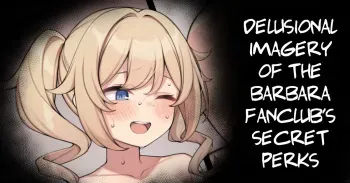 Delusional Imagery of the Barbara Fanclub's Secret Perks manga cover