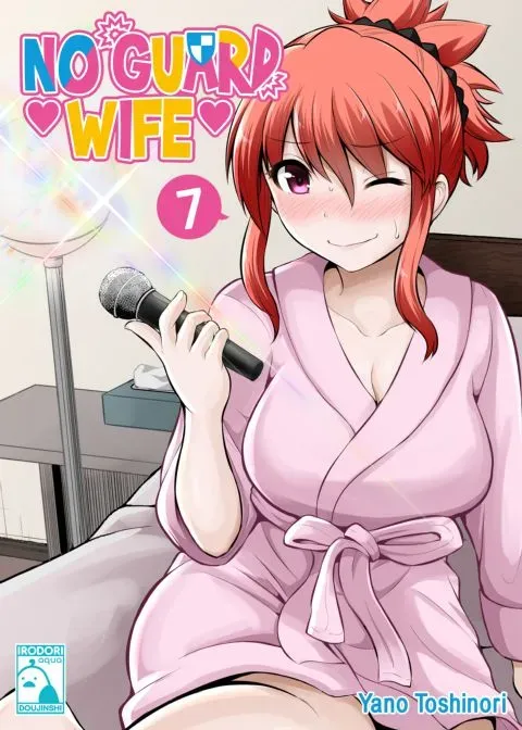No Guard Wife 7 manga cover