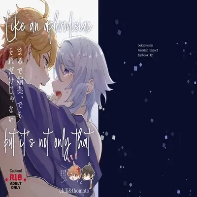 Like An Aphrodisiac But It's Not Only That [Yaoi] [Doujinshi] manga cover
