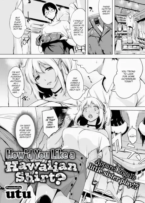 How'd You Like a Hawaiian Shirt? manga cover