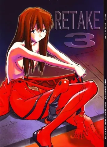 (C68) [Studio Kimigabuchi (Kimimaru)] RE-TAKE 3 (Neon Genesis Evangelion) [English] manga cover