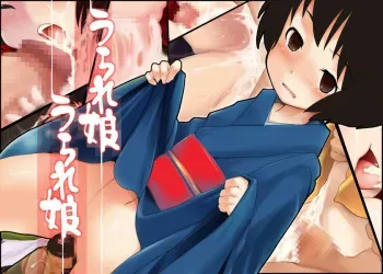 [NAITOU2 (F4U)] Uraremusume Uraremusume manga cover