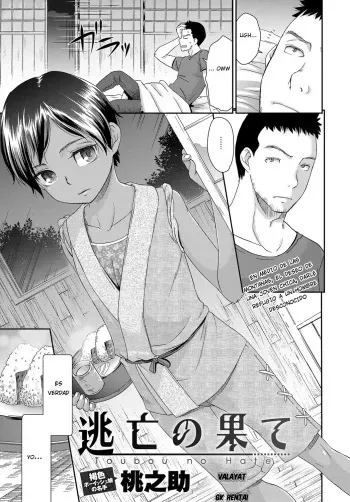 [Momonosuke] Toubou no Hate (COMIC Anthurium 2017-11) [Spanish] [GK HENTAI] [Digital] manga cover
