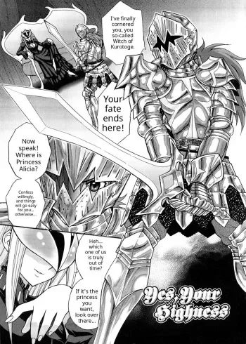Yes, Your Highness manga cover