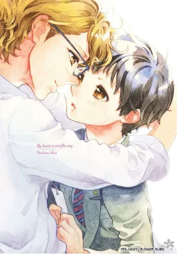Arai Yoshimi - Afurete Shimau manga cover