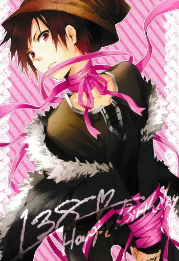 Izaya Torture Game – Durarara!! dj manga cover