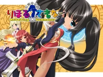 [101112][M de Pink] Revolving Summoner manga cover