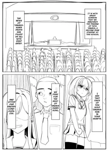 Those who use the Possession App... manga cover