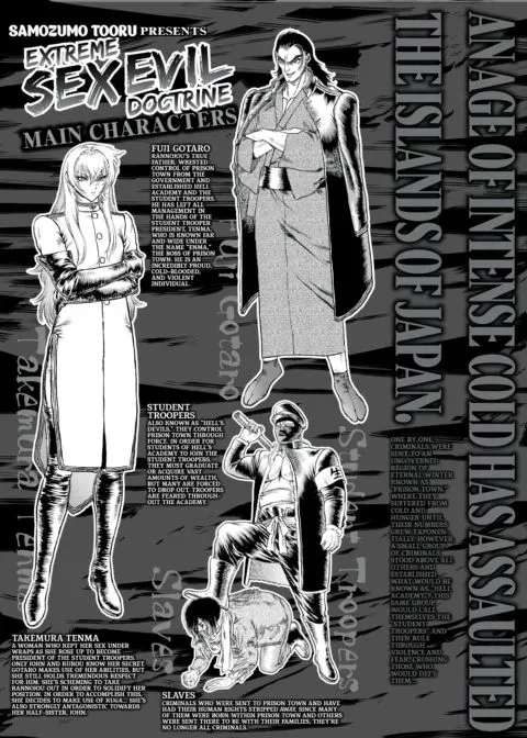 Extreme Sex Evil Doctrine Chapter 3 manga cover