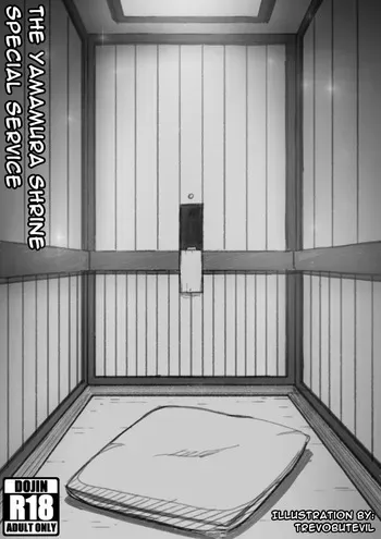 [TrevoButEvil] The Yamamura Shrine Special Service manga cover