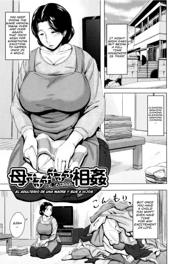 Boshishishishishishi Soukan Mom x 6 Children Adultery manga cover