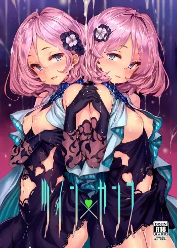 [LAMINARIA (Shiokonbu)] Twin x Sense (Tokyo 7th Sisters) [Digital] manga cover