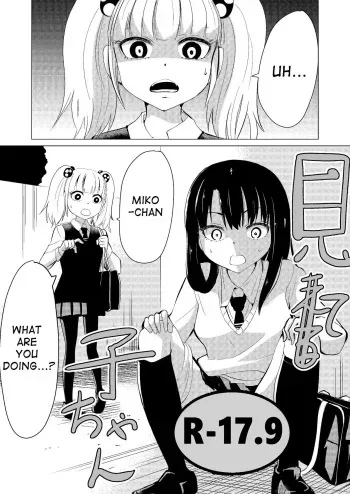 [Hironikuru (Niraitsugu) Senga Anarogu] Mi(eru)ko-chan 2 [English] [The real group is the friends we made along the way] manga cover