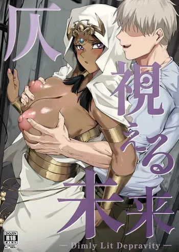 [SALTCHOC (Naha 78, Yasuda K)] Hono Mieru Mirai - Dimly Lit Depravity (Yu-Gi-Oh!) [Digital] manga cover